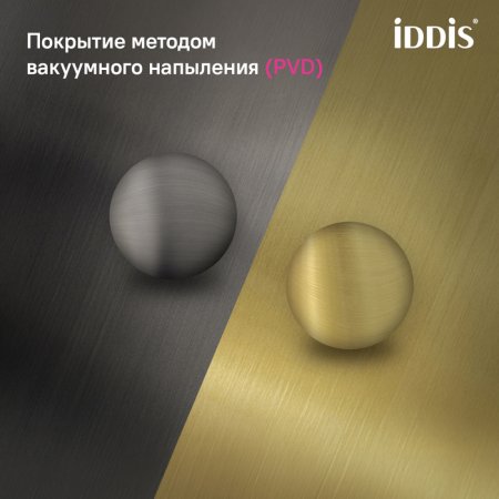Мойка, нерж.сталь, универсального монтажа, матовое золото, 540*440,  Edifice, ID EDI54B0i77,
