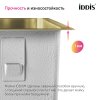 Мойка, нерж.сталь, универсального монтажа, матовое золото, 540*440,  Edifice, ID EDI54B0i77,