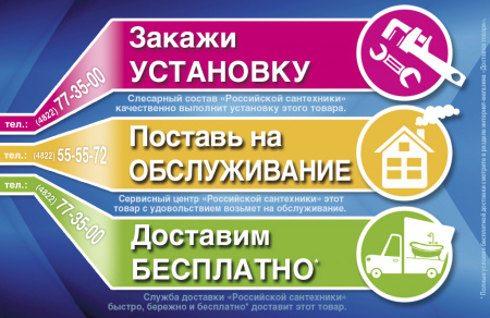 Котел электрический Protherm "Скат" 6кВт КЕ/14