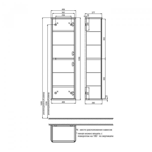 Пенал подвесной, 40 см, белый, Oxford Neo, ID OXN40W0i97,
