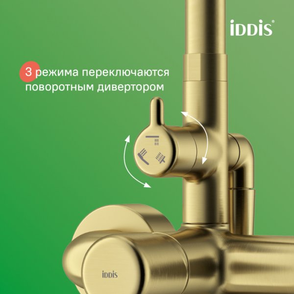 Душевая система с тропическим душем и изливом, золотой матовый, Aiger, ID AIGMG3Fi06,