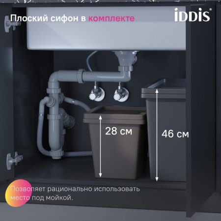 Мойка, нерж.сталь, универсального монтажа, матовое золото, 540*440,  Edifice, ID EDI54B0i77,