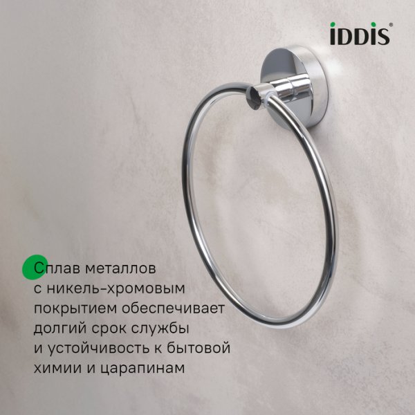 Держатель полотенца "IDDIS Sena" SENSSO0i51 кольцо