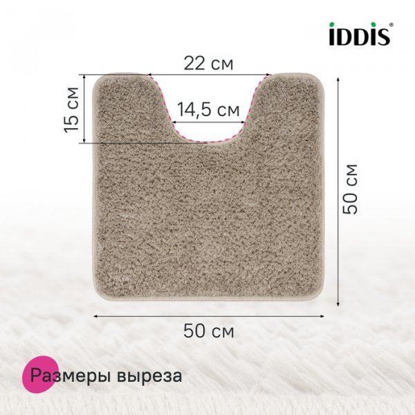 Коврик для ванной комнаты с вырезом, 50х50, микрофибра, светло-коричневый, ID BTLT07Mi12,