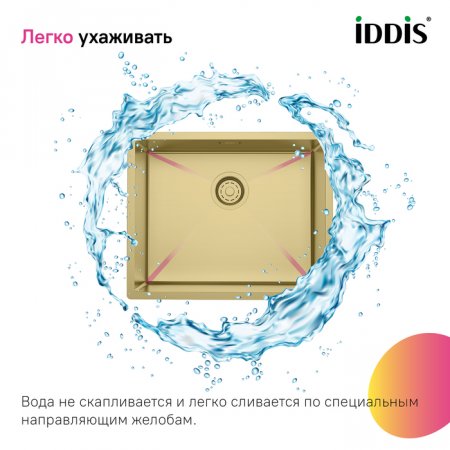 Мойка, нерж.сталь, универсального монтажа, матовое золото, 540*440,  Edifice, ID EDI54B0i77,