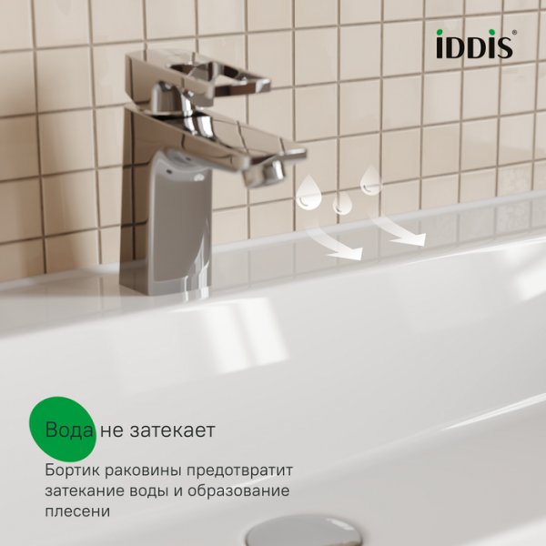 Тумба с умывальником подвесная, 100 см, светлый дуб, Bild 2.0, ID BIL10V1i95K,