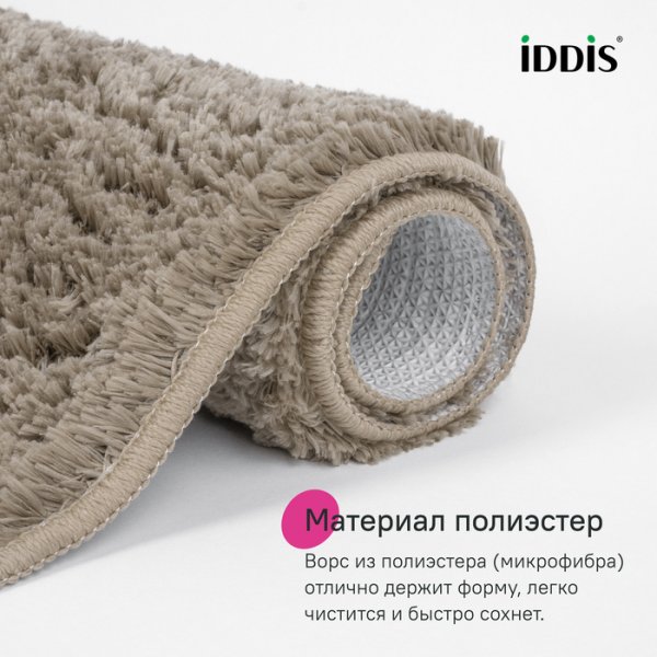 Коврик для ванной комнаты, 50x80, микрофибра, светло-коричневый, ID BSQS07Mi12,