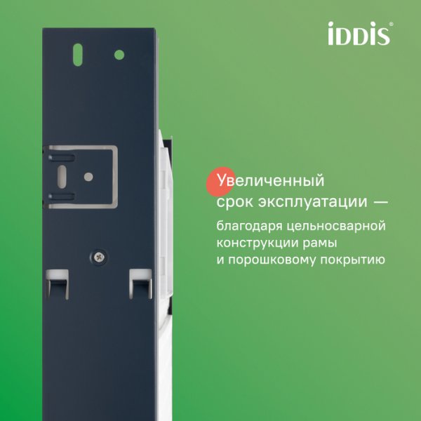 Бачок скрытого монтажа для приставных унитазов "IDDIS" PRO000Ci32
