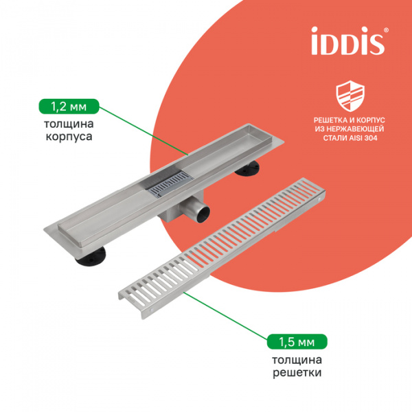 Лоток душевой "IDDIS" длина 800мм, хром, 975A8SB10DZ