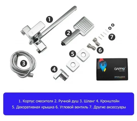 Смеситель ванны "FRAP" F2260