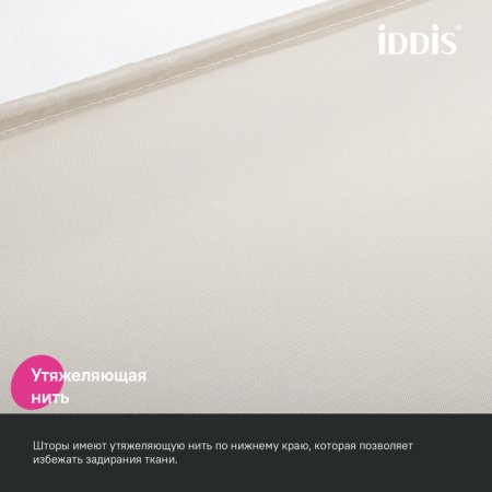 Штора для ванной, 200x240 см, Полиэстер, бежевый, ID BL02P24i11,