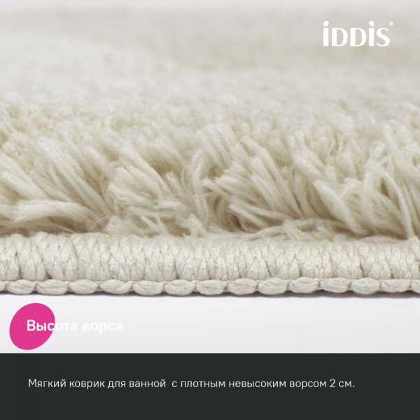 Коврик для ванной комнаты, 70x120, микрофибра, бежевый, ID BSQL01Mi12IT,