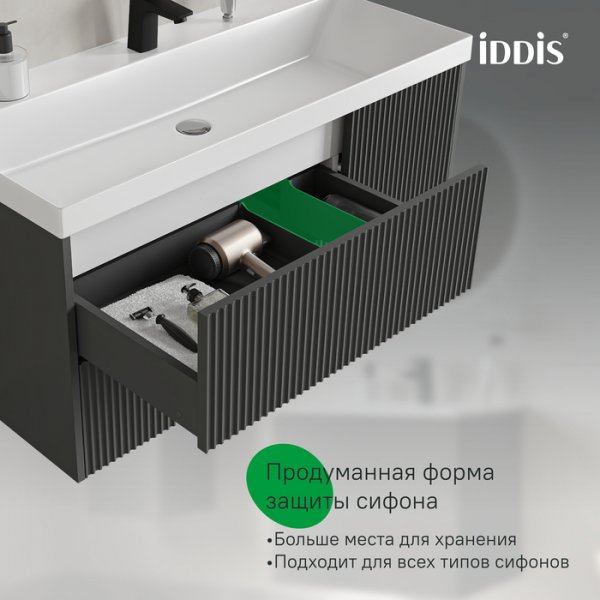 Тумба с умывальником подвесная, 100 см, темно-серый, Bild 2.0, ID BIL10G1i95K,
