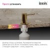 Дозатор, латунь, PVD матовое золото, Kitchen Line, ID SDIMG00i59,