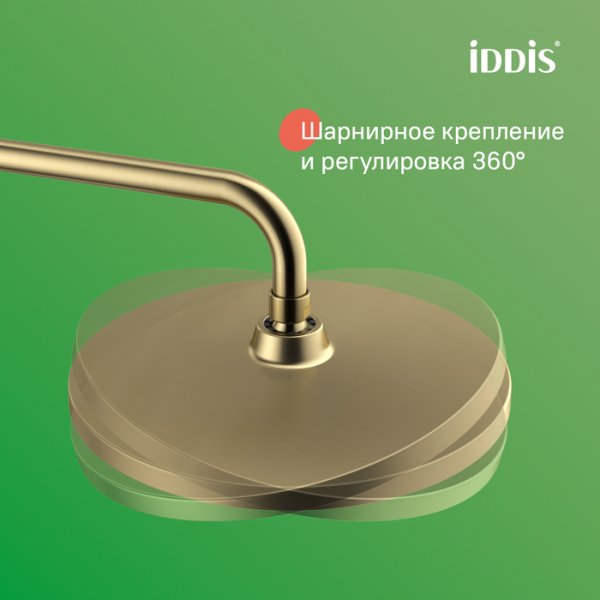 Душевая система с тропическим душем и изливом, золотой матовый, Aiger, ID AIGMG3Fi06,