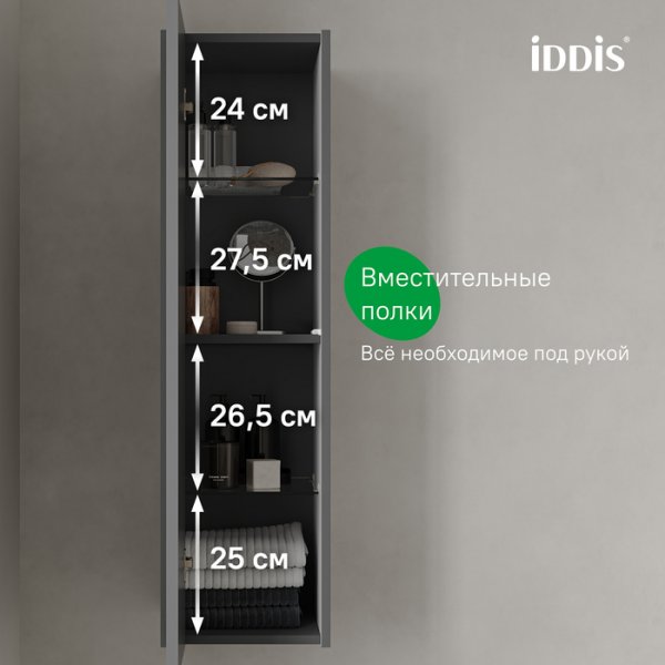 Пенал подвесной, 30 см, темно-серый, Bild 2.0, ID BIL30G1i97,