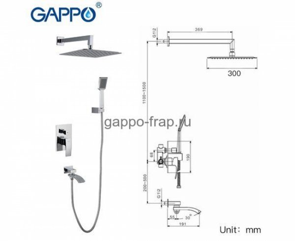 Смеситель ванны "FRAP" G 7107