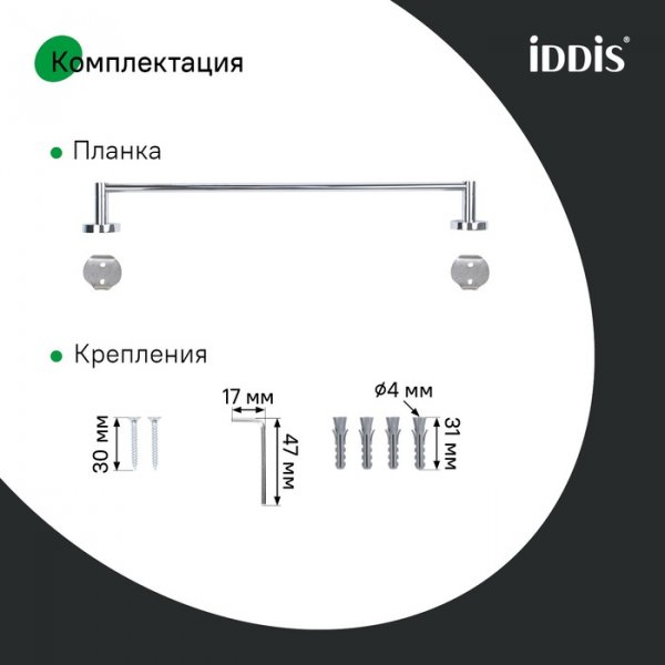 Полотенцесушитель одинарный, глянцевый хром, сплав металлов, Sena, ID SENSS10i49,