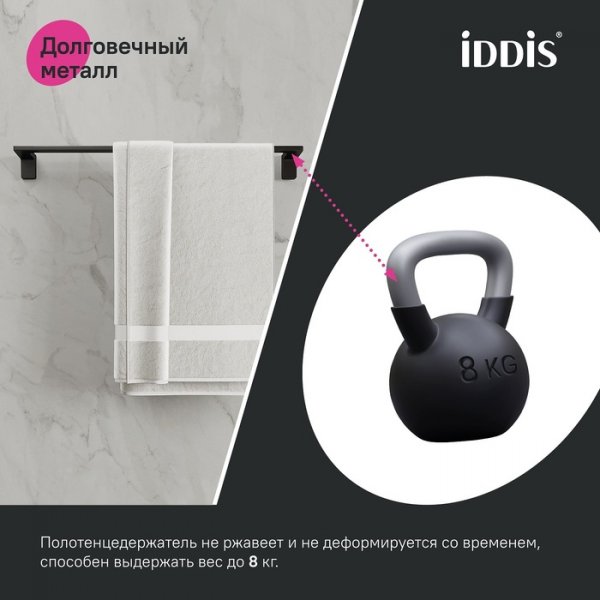 Полотенцесушитель одинарный, нержавеющая сталь, черный, Slide, ID SLIBS10i49,