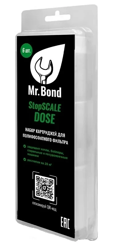 Картридж для умягчения воды для полифосфатного фильтра Mr.Bond 1шт.
