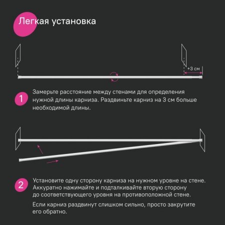 Карниз для ванной комнаты, 110-200 см, белый, ID SRW0120i14,