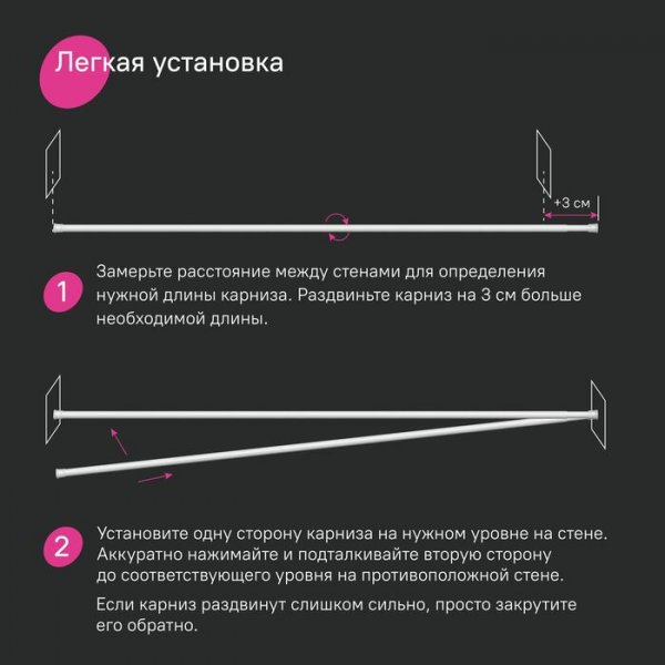Карниз для ванной комнаты, 110-200 см, белый, ID SRW0120i14,