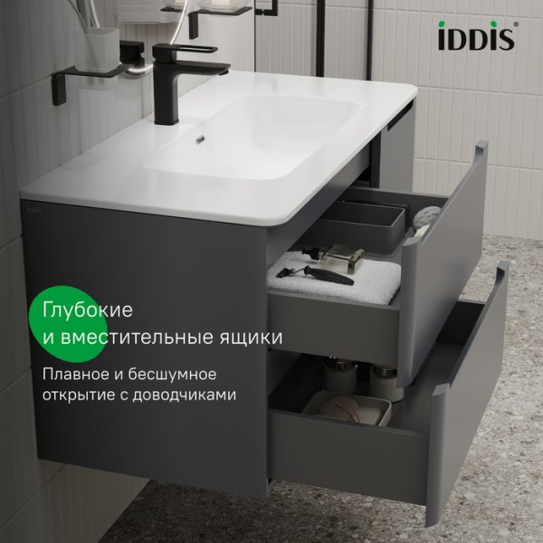Тумба подвесная, 100 см, темно-серый, Edifice, ID EDI10D0i95,