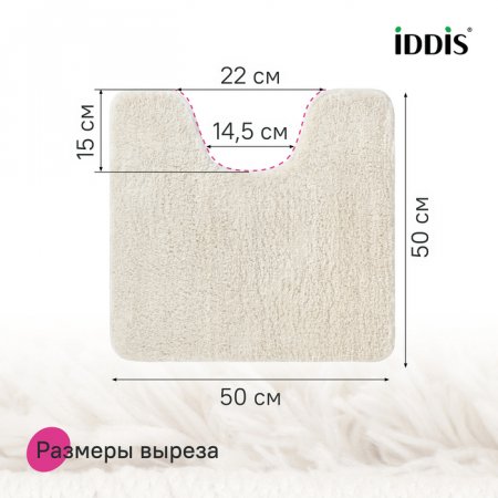 Коврик для ванной комнаты с вырезом, 50х50, микрофибра, бежевый, ID BTLT01Mi12,