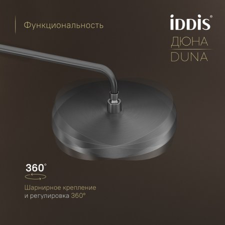 Душевая система с тропическим, ручным душем и изливом, термостат, графит мат., Duna, ID DUNGMSTi68,