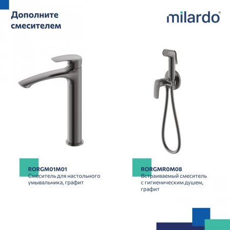 Смеситель для ванны, графит, Rora, MI RORGM00M02,