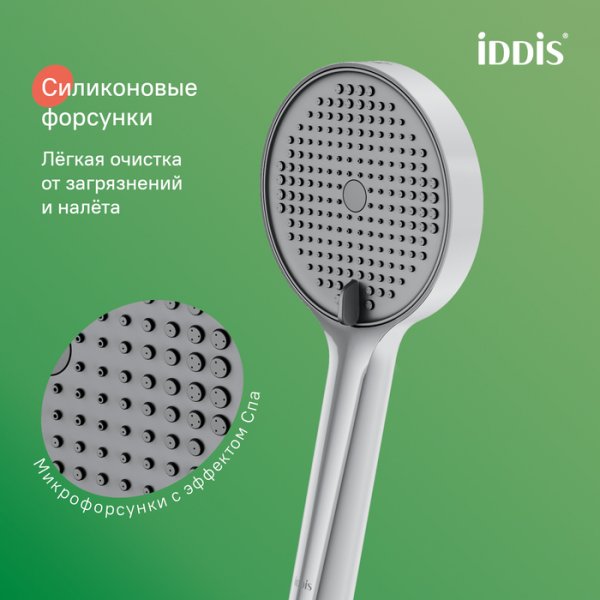 Лейка для душа, хром, Aiger, ID AIG4FC0i18,