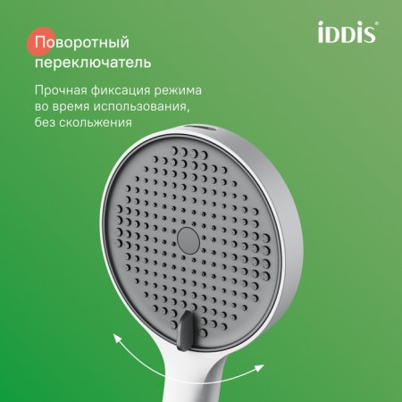 Душевая система с тропическим душем и изливом, белый матовый, Aiger, ID AIGWT3Fi06,
