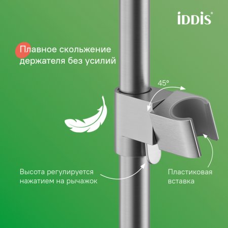 Душевая система с тропическим душем и изливом, хром матовый, Aiger, ID AIGBC3Fi06,