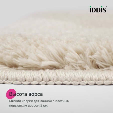 Коврик для ванной комнаты с вырезом, 50х50, микрофибра, бежевый, ID BTLT01Mi12,