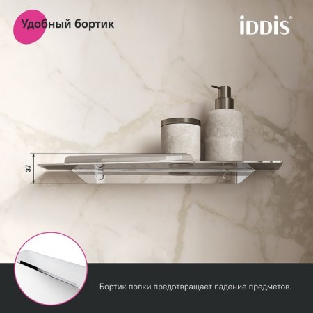 Полка, нержавеющая сталь, Slide, хром, ID SLISC00i44,