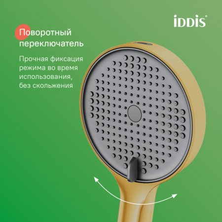 Душевая система с тропическим душем и изливом, золотой матовый, Aiger, ID AIGMG3Fi06,