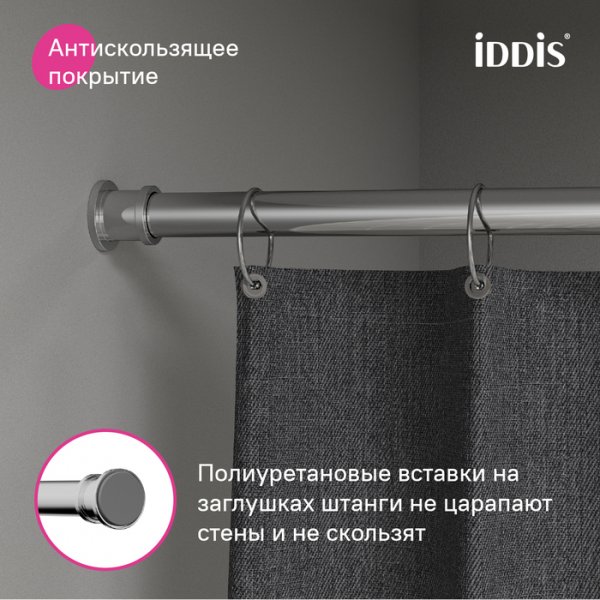 Карниз для ванной комнаты, 110-200 см, хром глянцевый, Elegante, ID RSC0120i14,