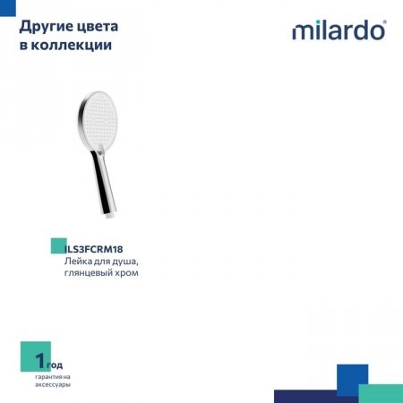 Лейка для душа, черная матовая, 3F, Ideal Spa, MI ILS3FBRM18,