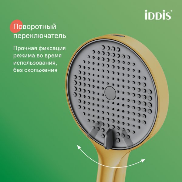Лейка для душа, золото матовое, Aiger, ID AIG4FMGi18,