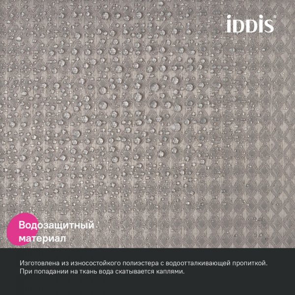 Штора для ванной, 200х180 см, Полиэстер, бежевый, ID DW02P18i11,