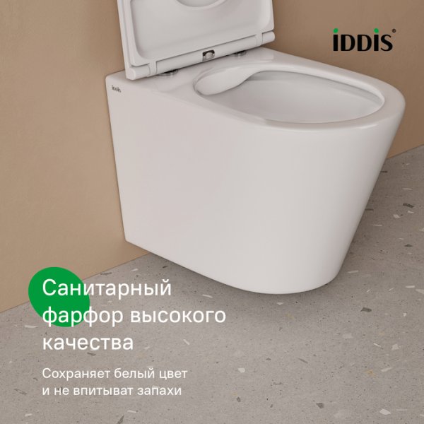 Комплект 3в1: подвесной унитаз, инсталляция и клавиша смыва, ID BASC020i73,