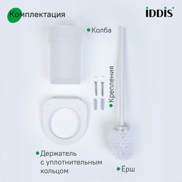 Ерш, матовое стекло, нержавеющая сталь, NOA, белый матовый, ID NOAWTG0i47,