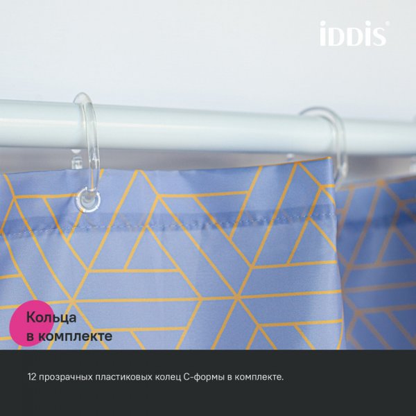 Штора для ванны "IDDIS" полиэстер 200*240 см, фиолетовый BG02P24i11