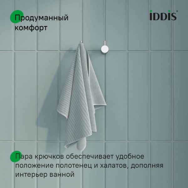 Комплект одинарных крючков, сплав металлов, Petite, хром матовый, ID PET2SS2i41,