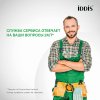 Смеситель с верхним душем и изливом IDDIS "Ray" RAYSB3Fi06