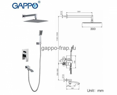 Смеситель ванны "FRAP" G 7107