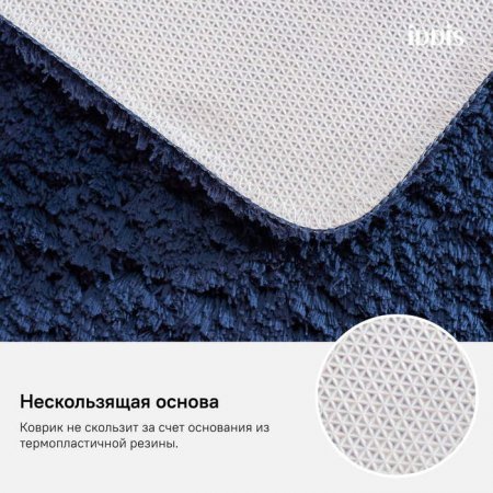 Коврик для ванной комнаты, 50*80 см, микрофибра, ID D17M580i12,