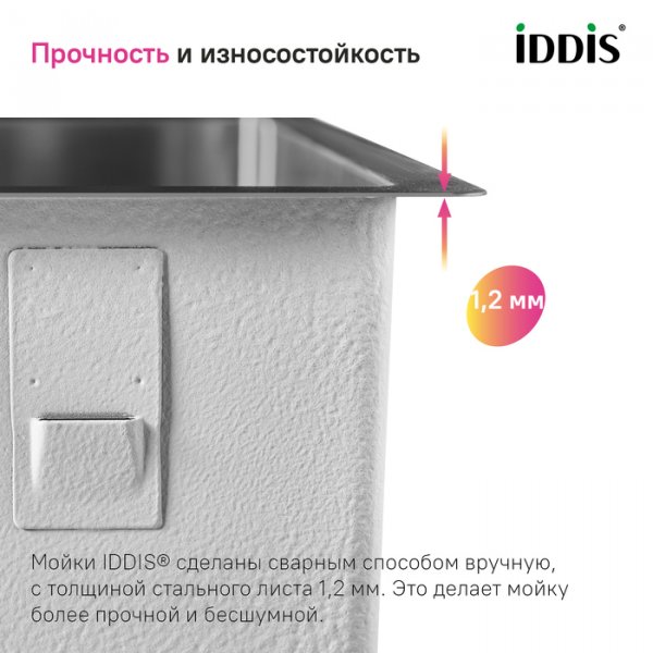 Мойка, нерж. сталь, универсального монтажа, графит, 740*440,  Edifice, ID EDI74G0i77,