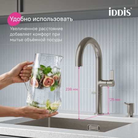 Смеситель для кухни с каналом для фильтрованной воды и круговым дивертором,сатин,Spin,ID SPNBNCFi05,