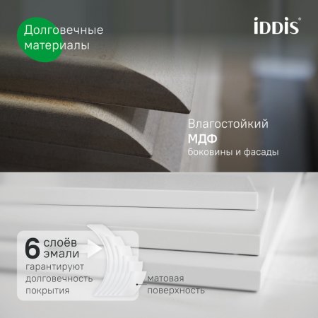 Тумба с умывальником, подвесная, 80 см, белый, Oxford Neo, ID OXN80W0i95K,